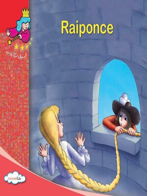 cover image of Raiponce